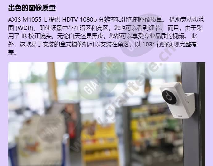 axis-m1055-l_f_cn-02.jpg