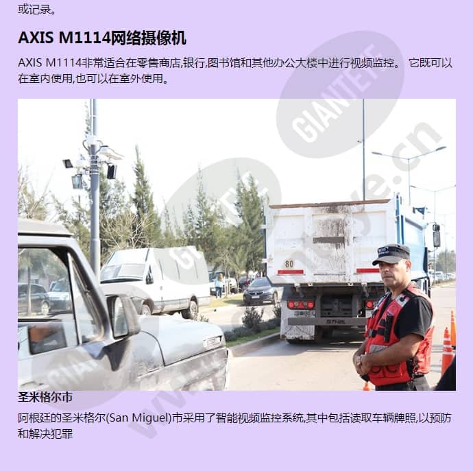 axis-m1114_f_cn-01.jpg