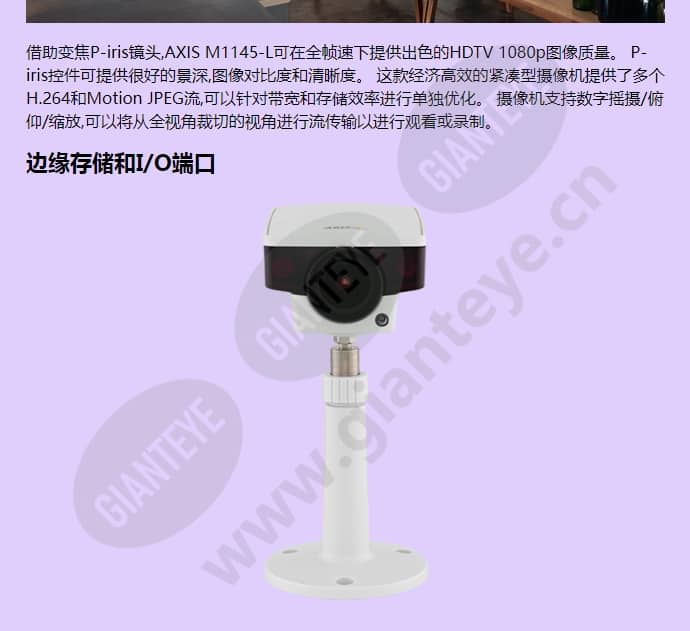 axis-m1145-l_f_cn-02.jpg
