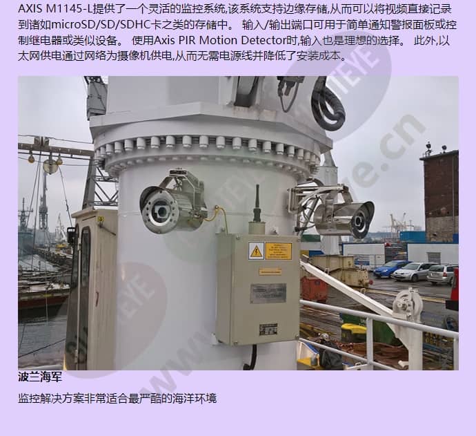 axis-m1145-l_f_cn-03.jpg