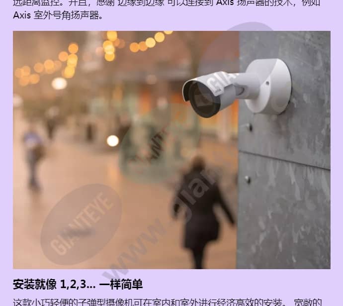 axis-m2035-le_f_cn-02.jpg