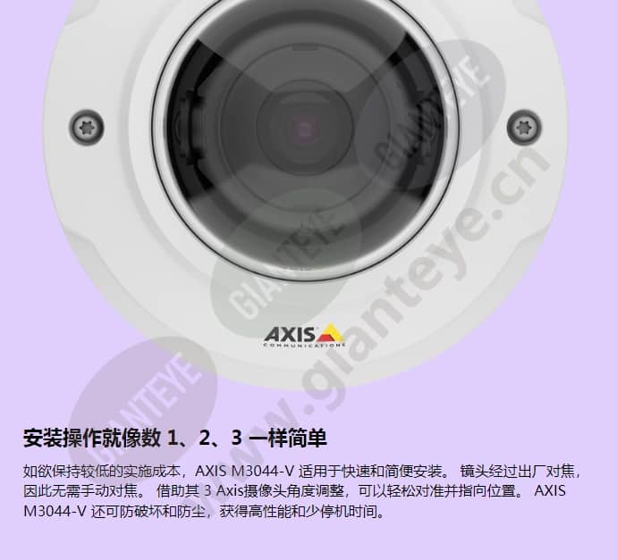axis-m3044-v_f_cn-08.jpg
