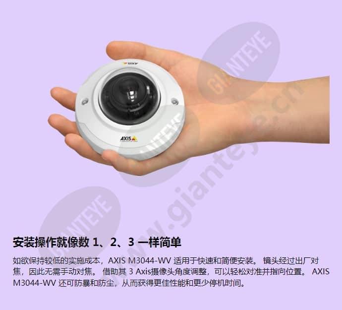 axis-m3044-wv_f_cn-01.jpg