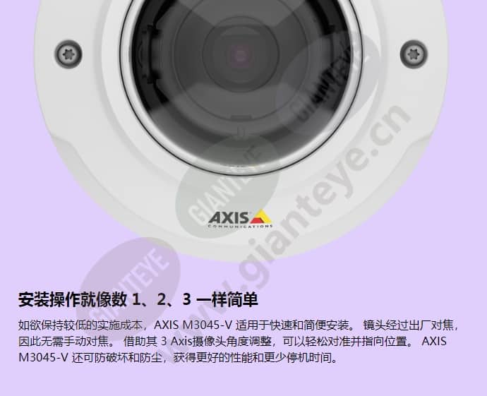 axis-m3045-v_f_cn-03.jpg