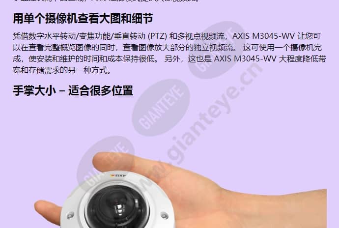 axis-m3045-wv_f_cn-01.jpg