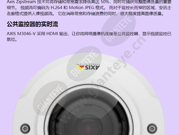 axis-m3046-v_f_cn-01.jpg