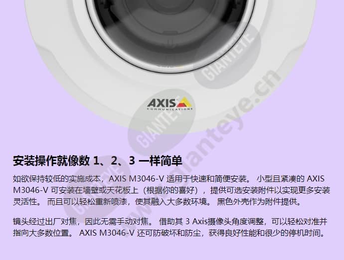axis-m3046-v_f_cn-02.jpg