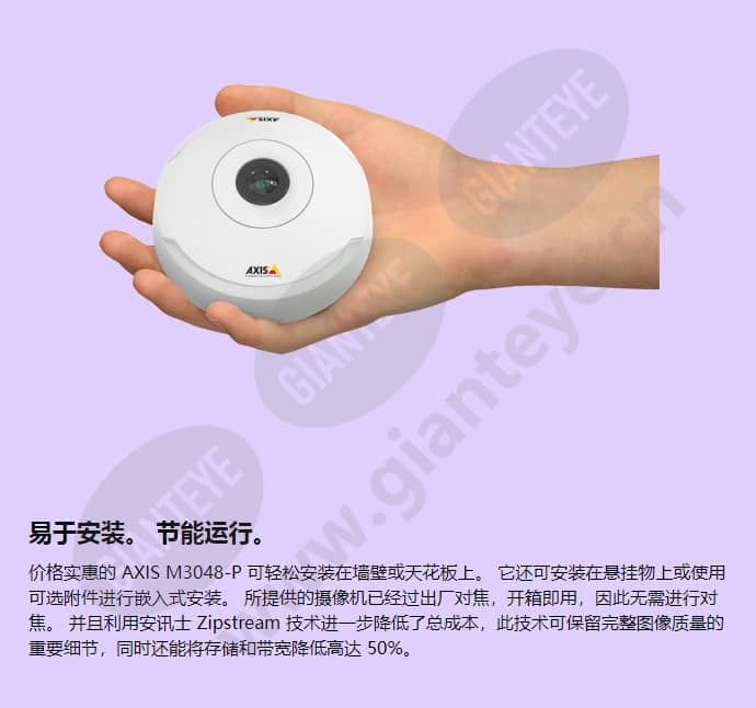 axis-m3048-p_f_cn-01.jpg