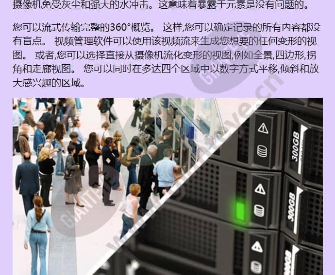 axis-m3058-plve_f_cn-02.jpg