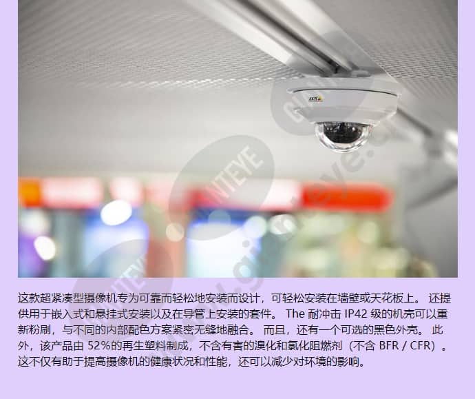 axis-m3066-v_f_cn-02.jpg