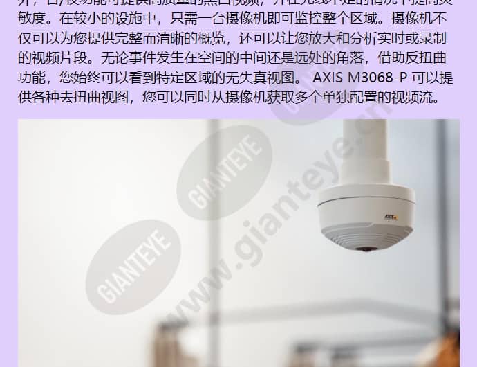 axis-m3068-p_f_cn-01.jpg