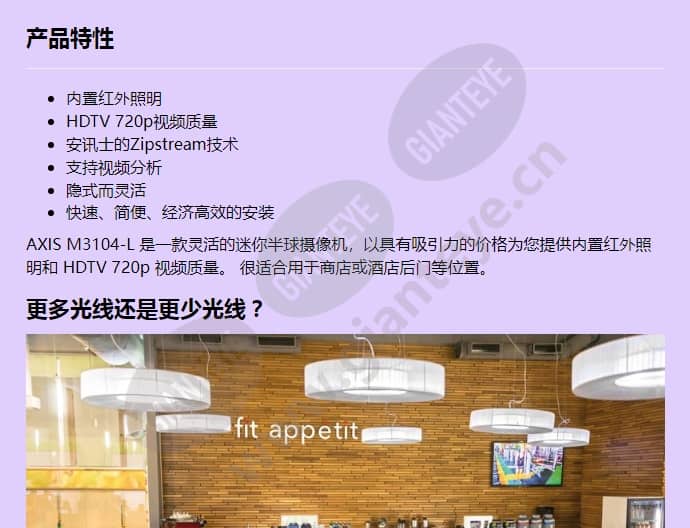 axis-m3104-l_f_cn-00.jpg