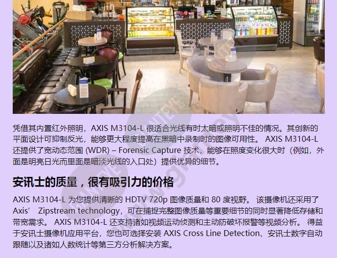 axis-m3104-l_f_cn-01.jpg
