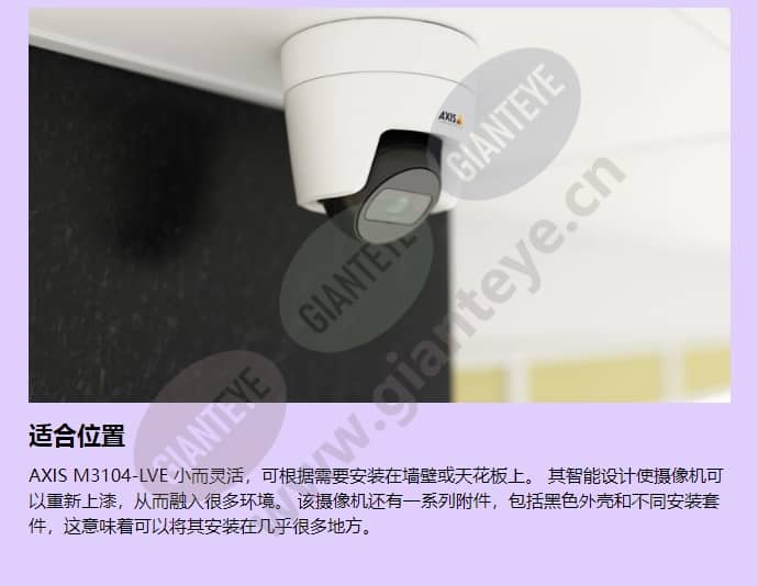axis-m3104-lve_f_cn-02.jpg