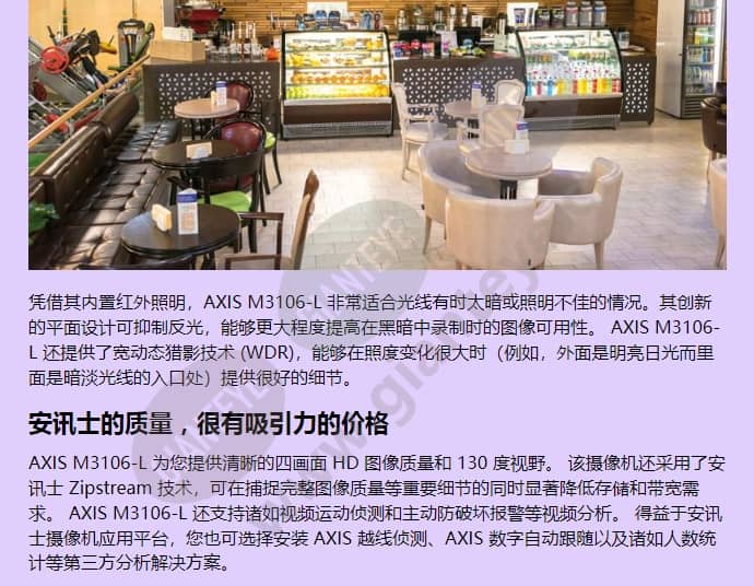 axis-m3106-l_f_cn-01.jpg