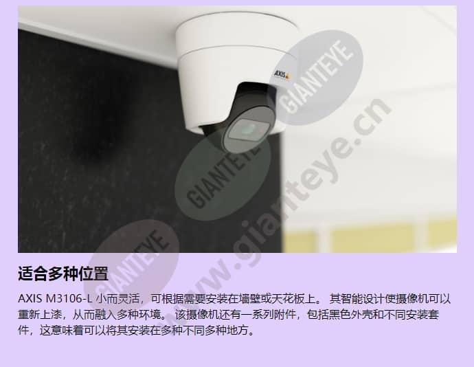 axis-m3106-l_f_cn-02.jpg