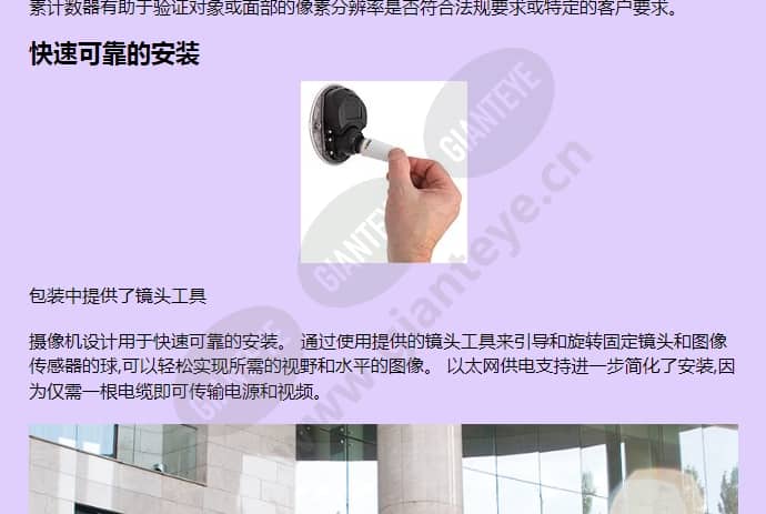axis-m3113-ve_f_cn-01.jpg