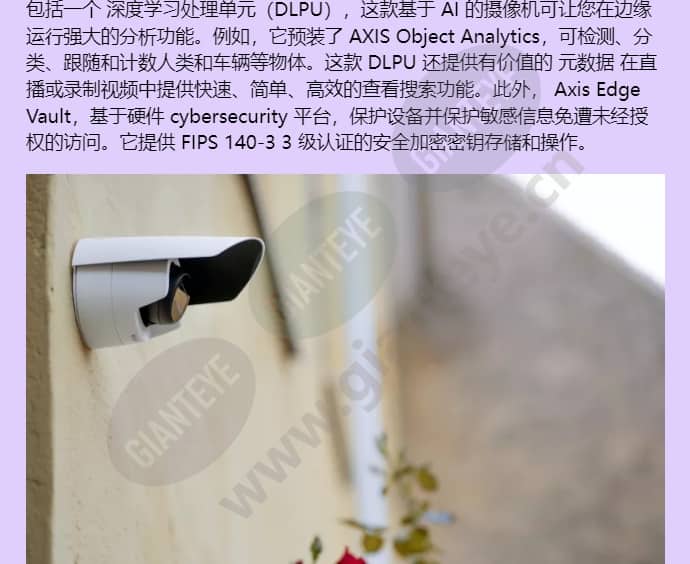 axis-m3126-lve_f_cn-02.jpg