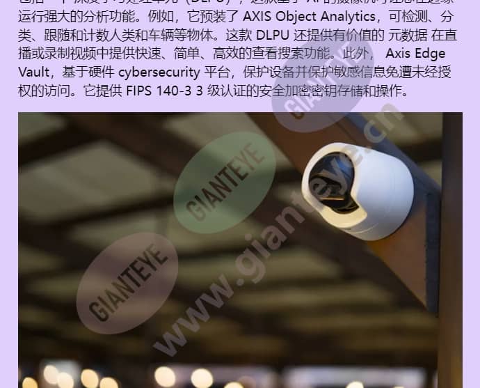 axis-m3128-lve_f_cn-02.jpg