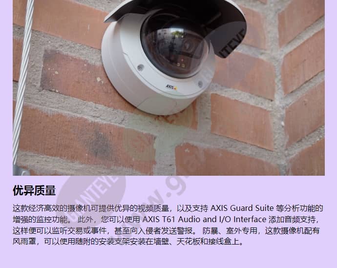 axis-m3206-lve_f_cn-02.jpg