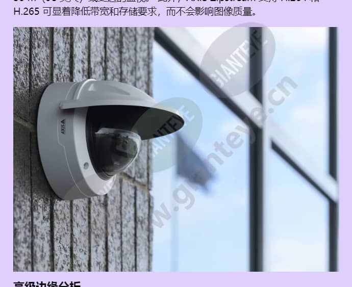 axis-m3215-lve_f_cn-01.jpg