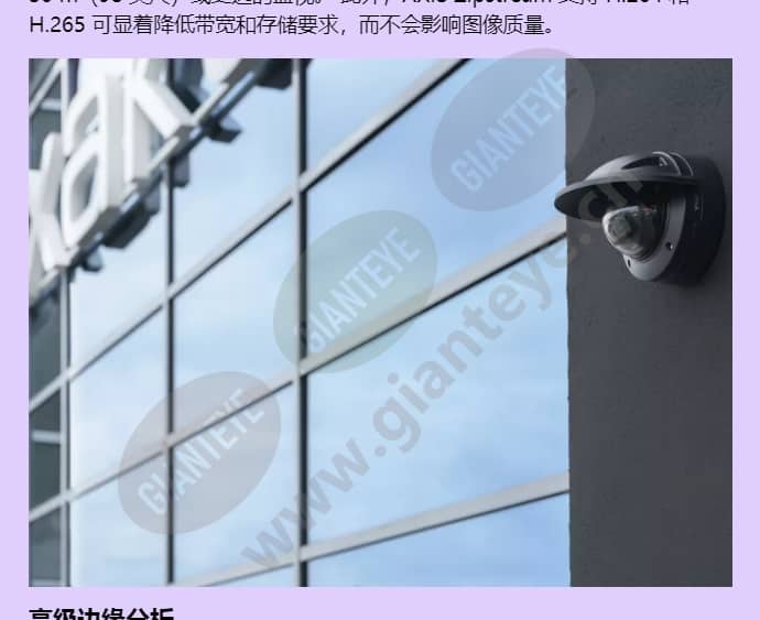 axis-m3216-lve_f_cn-01.jpg