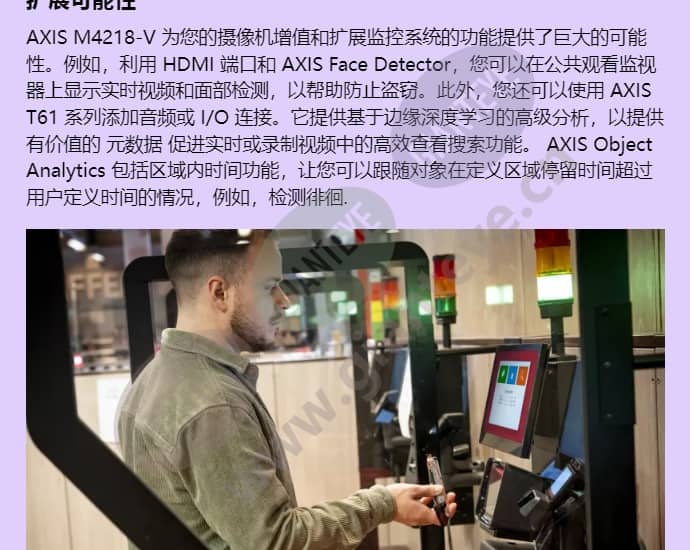 axis-m4218-v_f_cn-02.jpg