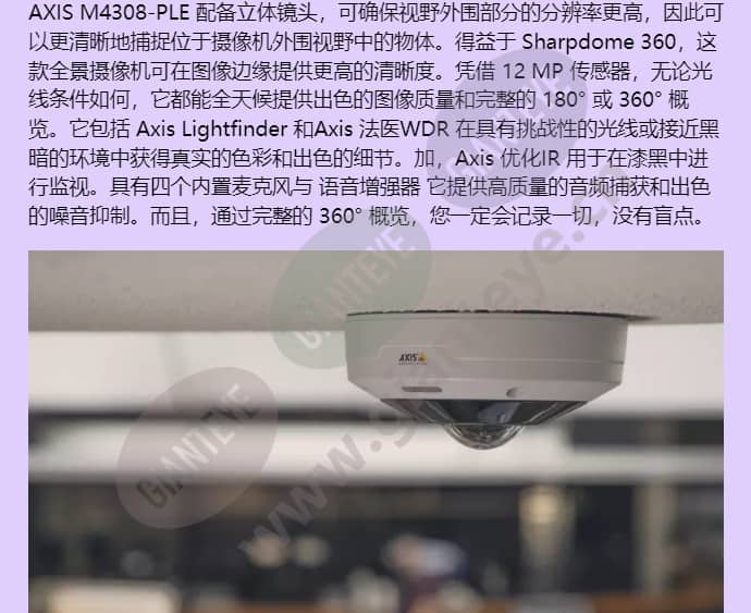 axis-m4308-ple_f_cn-02.jpg