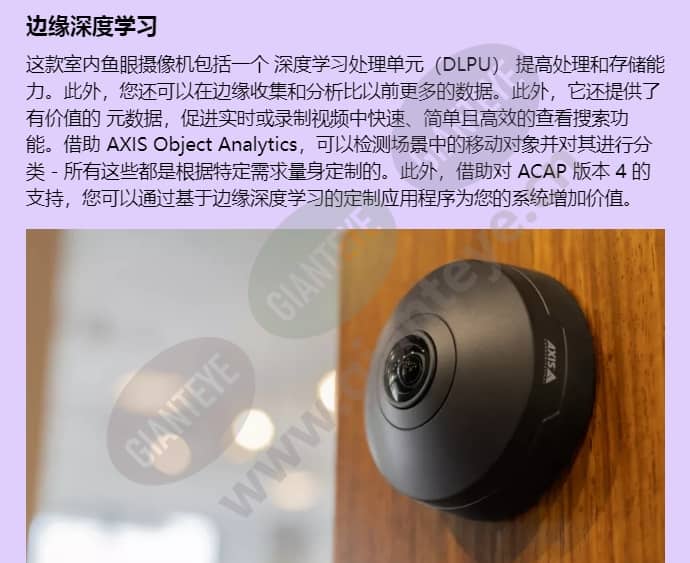 axis-m4327-p_f_cn-02.jpg