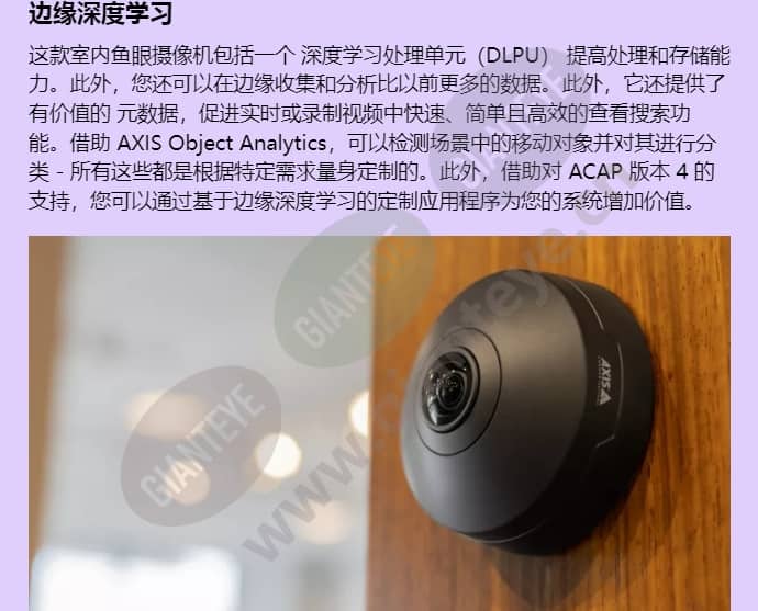 axis-m4328-p_f_cn-02.jpg