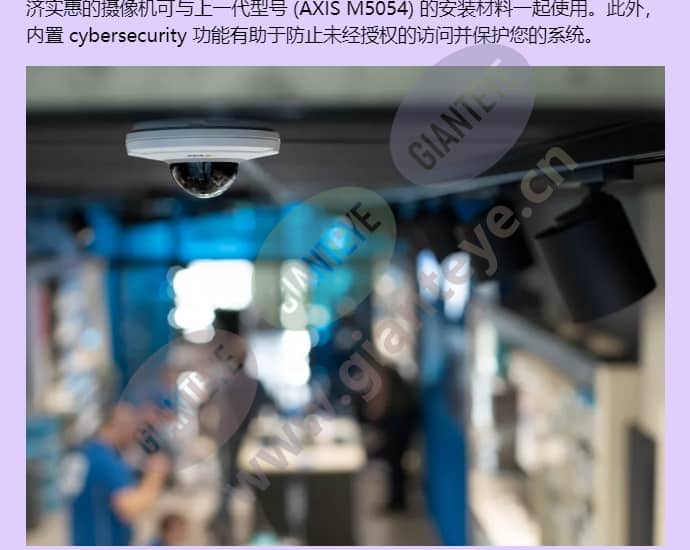 axis-m5074_f_cn-01.jpg