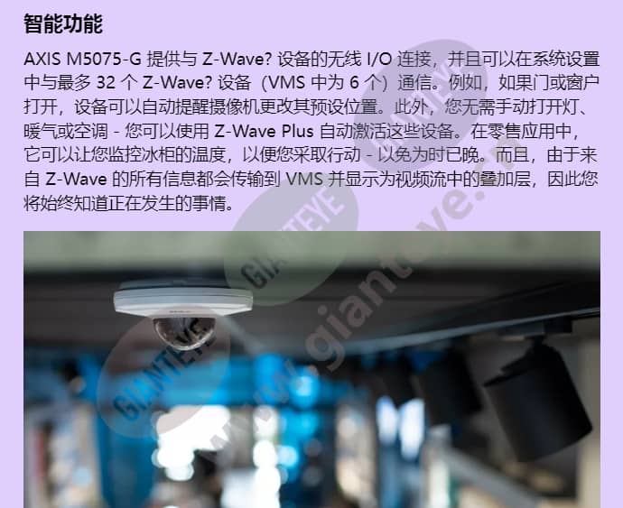 axis-m5075-g_f_cn-02.jpg