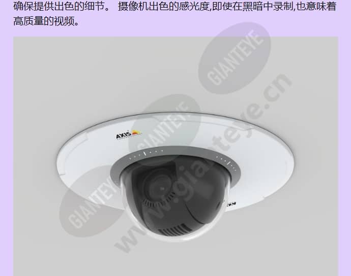axis-m5525-e_f_cn-01.jpg