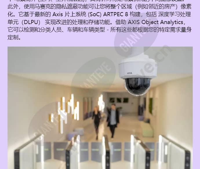 axis-m5526-e_f_cn-02.jpg