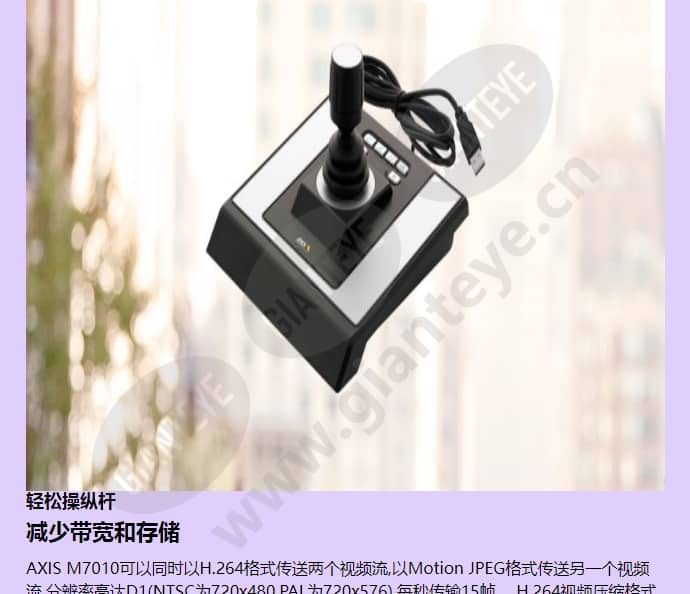 axis-m7010_f_cn-02.jpg