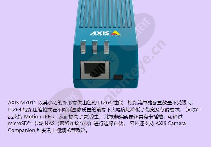 axis-m7011_f_cn-01.jpg