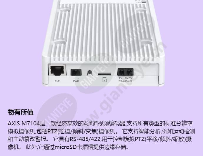 axis-m7104_f_cn-01.jpg
