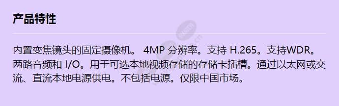 axis-p1126-z_f_cn.jpg