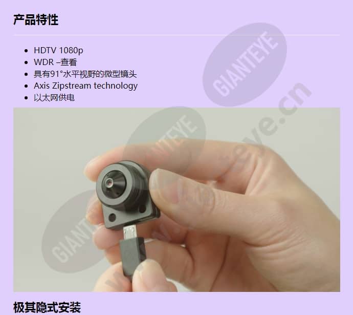 axis-p1265_f_cn-00.jpg