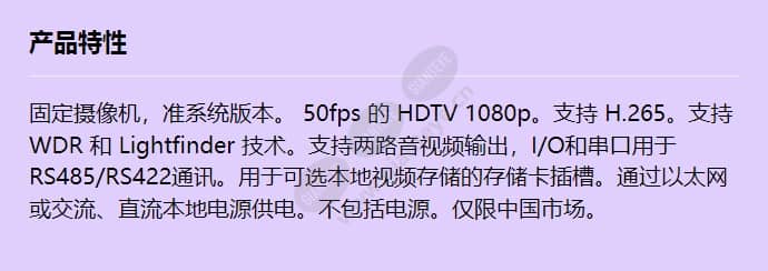 axis-p1325-z-barebone_f_cn.jpg