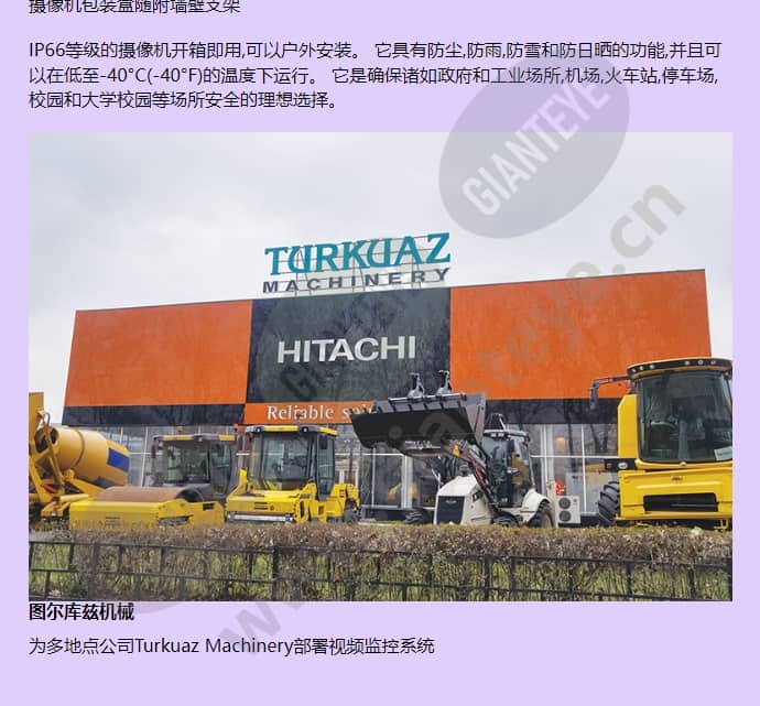 axis-p1343-e_f_cn-01.jpg