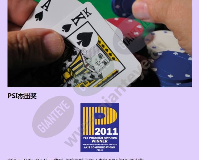 axis-p1346_f_cn-02.jpg