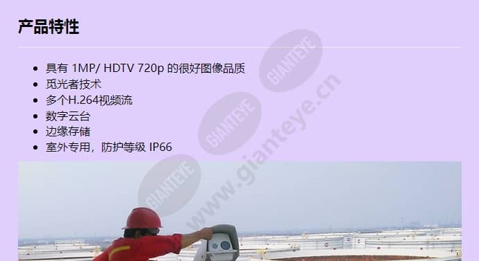 axis-p1354-e_f_cn-00.jpg