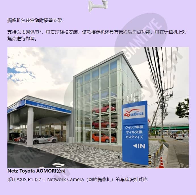 axis-p1357-e_f_cn-02.jpg