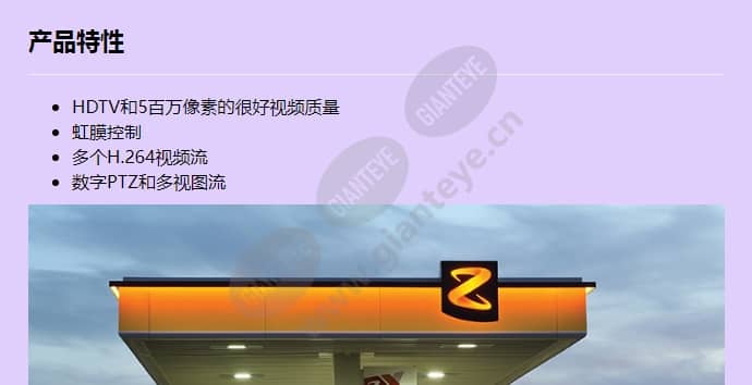 axis-p1357_f_cn-00.jpg