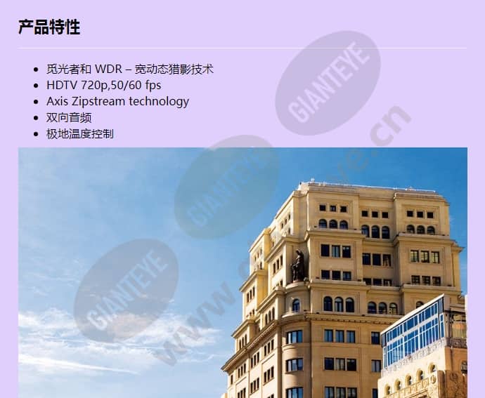 axis-p1364-e_f_cn-00.jpg
