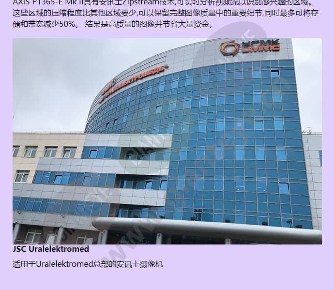 axis-p1365-e_f_cn-03.jpg