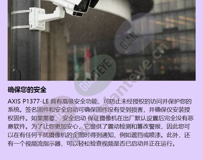axis-p1377-le_f_cn-03.jpg