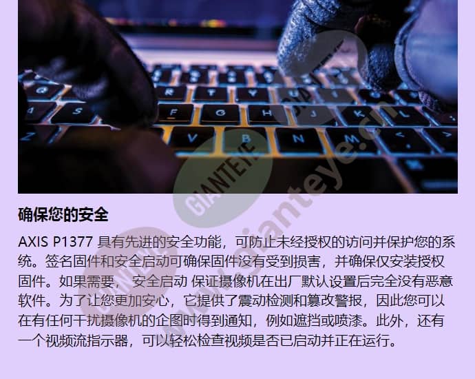 axis-p1377_f_cn-03.jpg