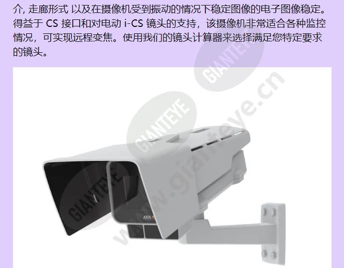 axis-p1378-le_f_cn-01.jpg